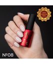 Cover Base Gel 08 (Camouflage Base Coat) 7ml